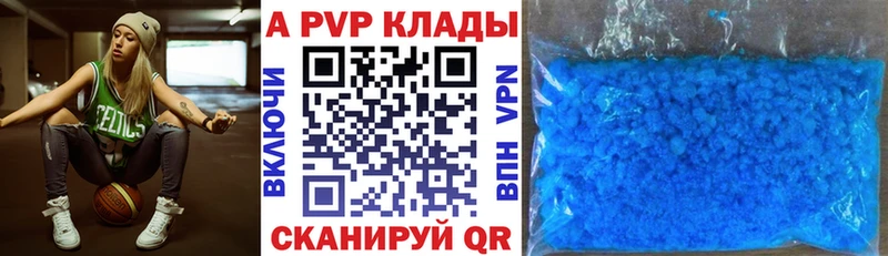 A-PVP СК КРИС купить наркотики цена Усть-Лабинск