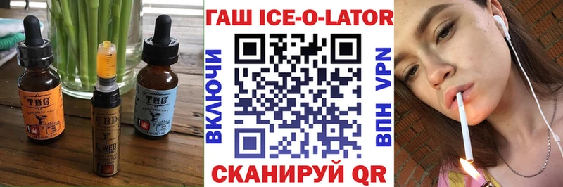 blacksprut   нарко площадка клад  Печенье с ТГК марихуана  Усть-Лабинск 