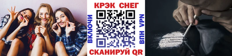 хочу наркоту Усть-Лабинск Кокаин Fish Scale