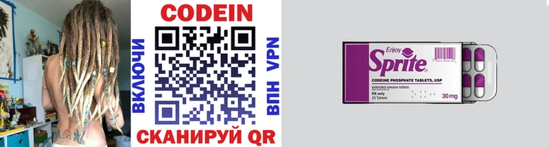 закладка  это телеграм  Codein Purple Drank  Усть-Лабинск 
