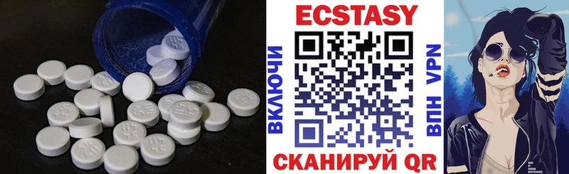ЭКСТАЗИ VHQ  закладки  blacksprut зеркало  Усть-Лабинск 