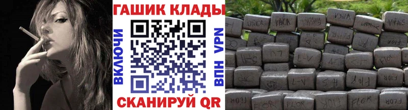 ГАШИШ хэш Усть-Лабинск