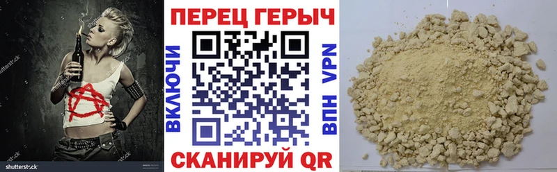 ГЕРОИН афганец  Усть-Лабинск 