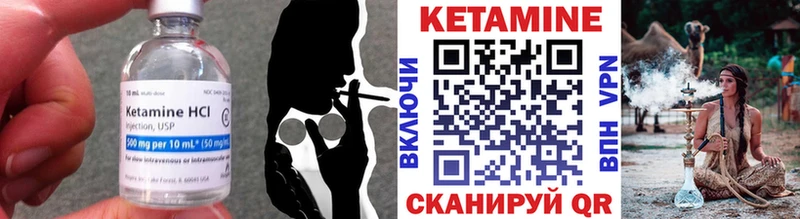 Кетамин VHQ  Усть-Лабинск 