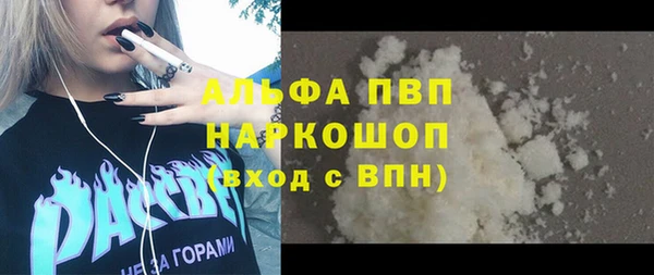 альфа пвп VHQ Алзамай