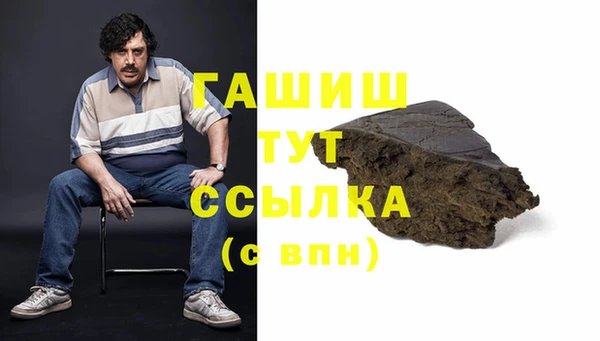 альфа пвп VHQ Алзамай