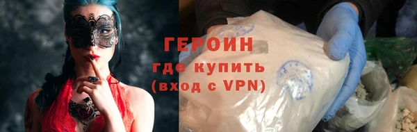 прущие грибы Абинск