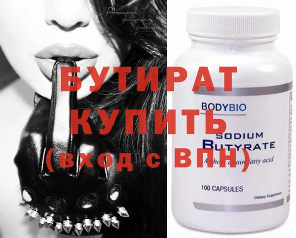 метамфетамин Абдулино
