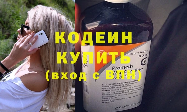 мефедрон VHQ Каменск-Шахтинский