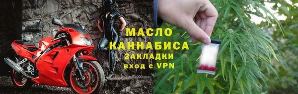 синтетический гашиш Арсеньев