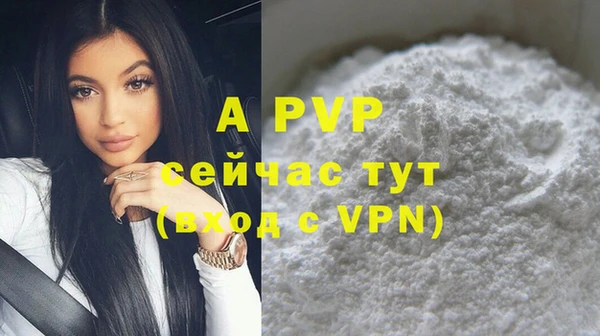 альфа пвп VHQ Алзамай