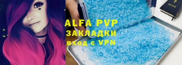 альфа пвп VHQ Алзамай