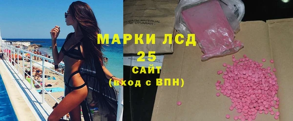 2c-b Алексин