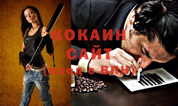 альфа пвп VHQ Алзамай
