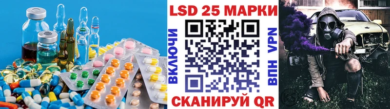 LSD-25 экстази ecstasy где найти Усть-Лабинск