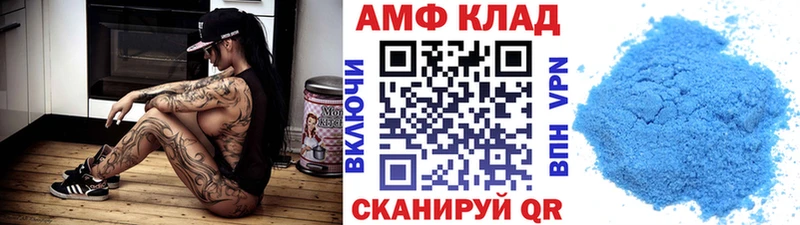 Метамфетамин кристалл Усть-Лабинск