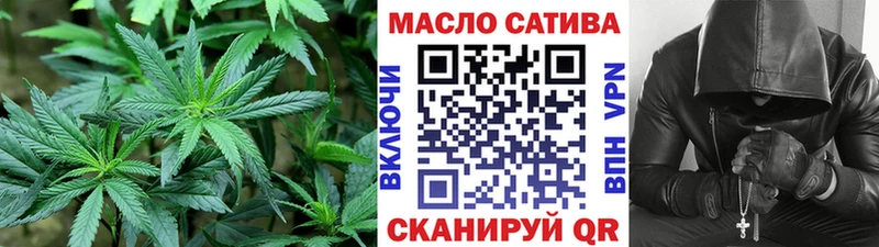 Дистиллят ТГК гашишное масло  хочу наркоту  Усть-Лабинск 