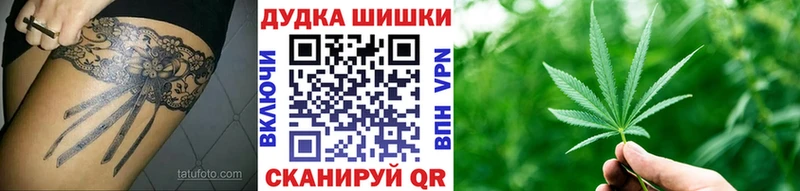 Марихуана марихуана  как найти   Усть-Лабинск 